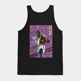 Nagoriyuki | Guilty Gear Tank Top